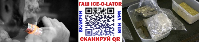 Хочу наркоту Южноуральск Каннабис  МДМА  OMG маркетплейс  Гашиш  СК  Меф мяу мяу  АМФ 