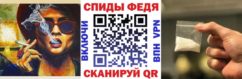 Амфетамин Premium  Южноуральск 