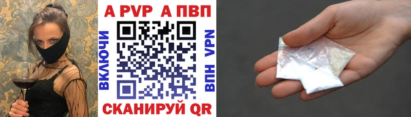 Alfa_PVP Crystall  мега рабочий сайт  это телеграм  Южноуральск 