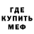 Амфетамин VHQ Amin Kuloev