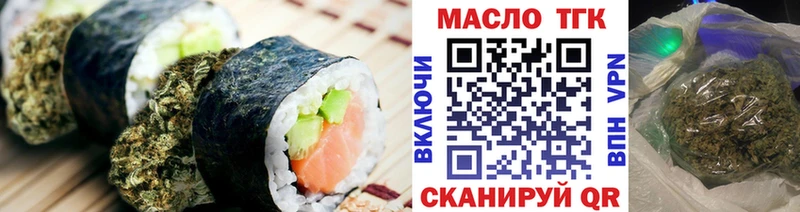 Canna-Cookies марихуана Южноуральск