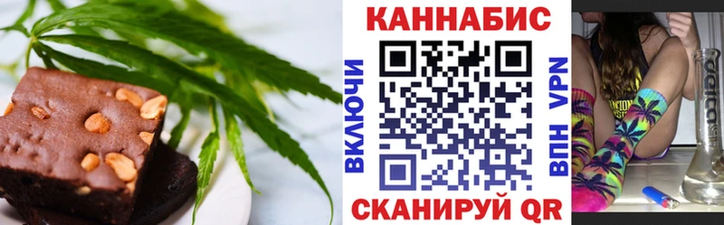 Печенье с ТГК марихуана  где можно купить наркотик  Южноуральск 