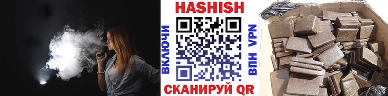 Гашиш VHQ  Южноуральск 