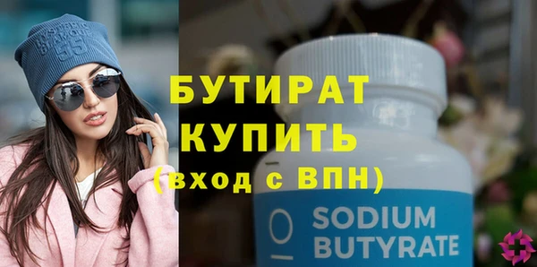 твердый Богородицк