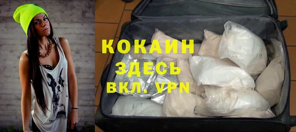 кокаин Богданович