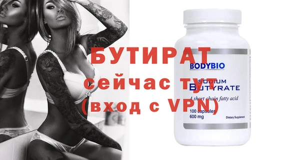 кокаин Богданович