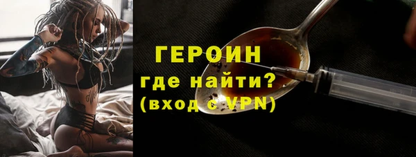 кокаин Богданович