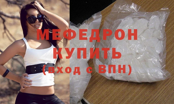 твердый Богородицк