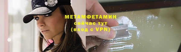 твердый Богородицк