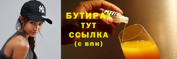 твердый Богородицк