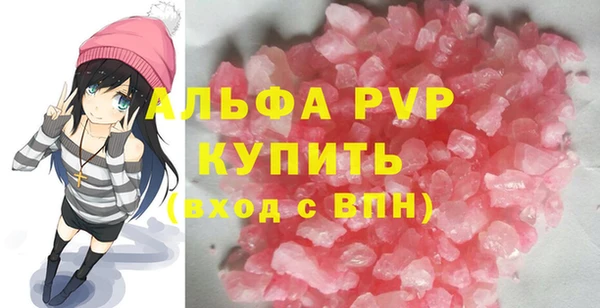 твердый Богородицк