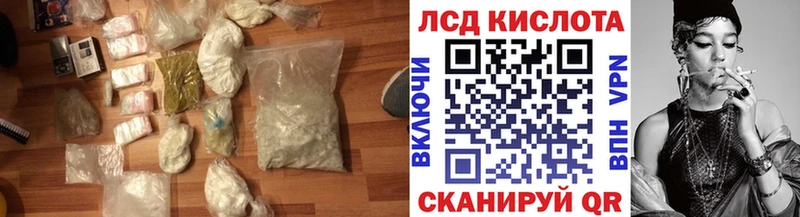 Лсд 25 экстази кислота  МЕГА как войти  Южноуральск  площадка состав  где купить наркоту 