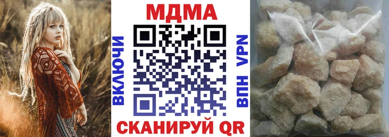 маркетплейс официальный сайт  Южноуральск  МДМА crystal 