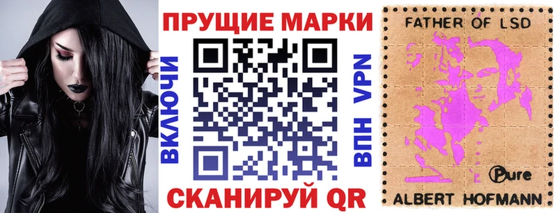 Марки N-bome 1,5мг  цены наркотик  Южноуральск 