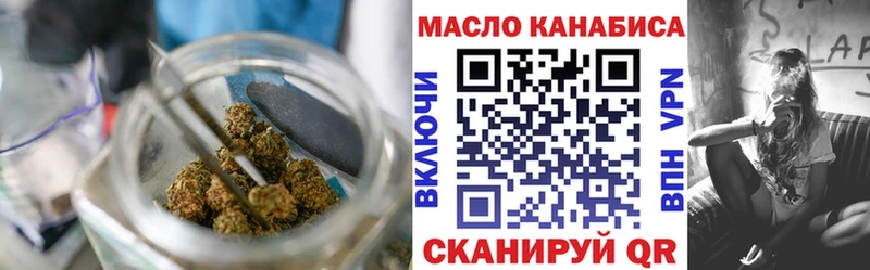 магазин продажи   Южноуральск  Дистиллят ТГК жижа 